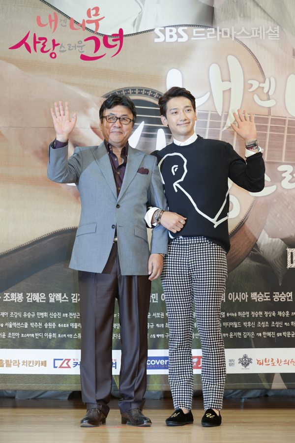 Gambar Foto Park Yeong Gyu dan Rain di Jumpa Pers Serial 'My Lovely Girl'