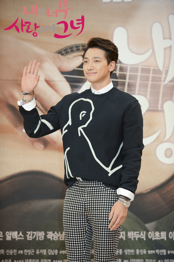 Gambar Foto Rain Berperan Sebagai Lee Hyun Wook