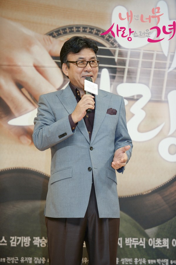 Gambar Foto Park Yeong Gyu Sebagai Lee Jong Ho Ayah dari Lee Hyun Wook