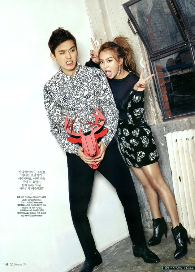 Gambar Foto Pose Kocak Hyorin Sistar dan JooYoung di Majalah CeCi Edisi Desember 2014