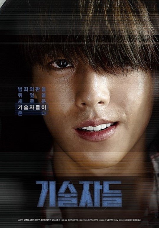 Gambar Foto Poster Karakter Jong Bae
