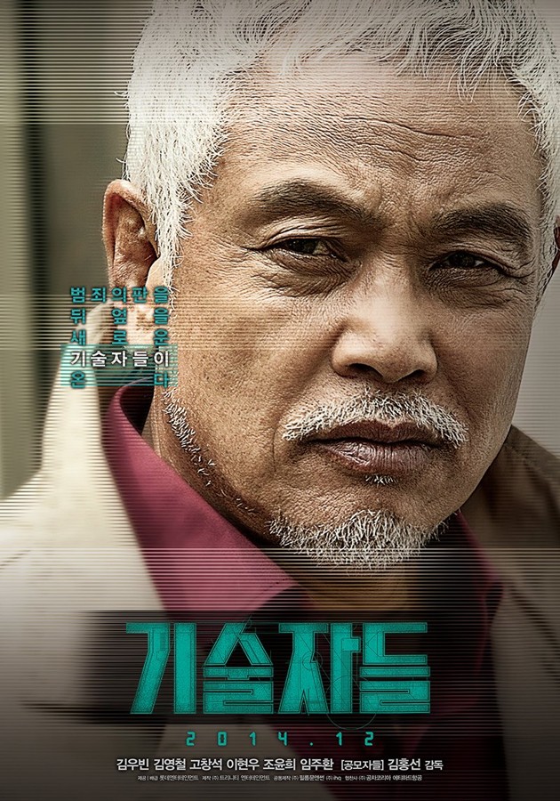 Gambar Foto Poster Karakter Boss Jo
