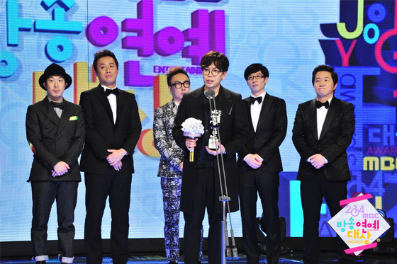 Gambar Foto Acara 'Infinity Challenge' Raih Piala Viewers Choice Best Program