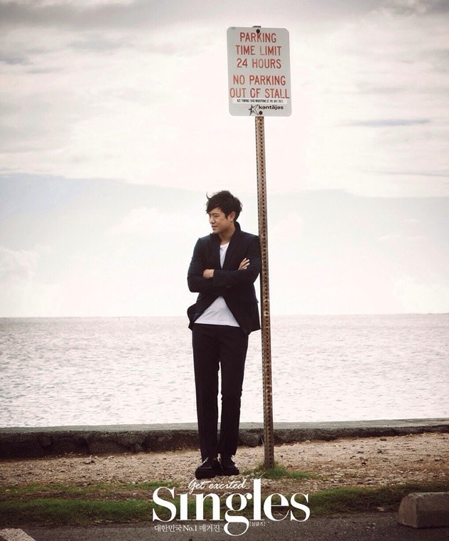 Gambar Foto Chun Jung Myung di Majalah Singles Edisi Desember 2014
