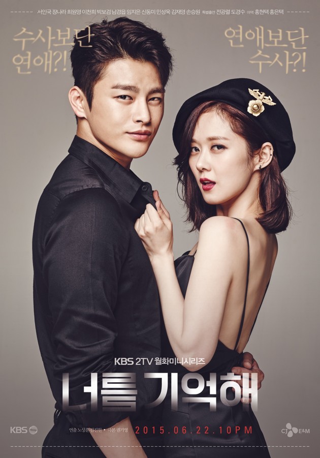 Gambar Foto Seo In Guk dan Jang Nara Mesra di Poster Serial 'I Remember You'