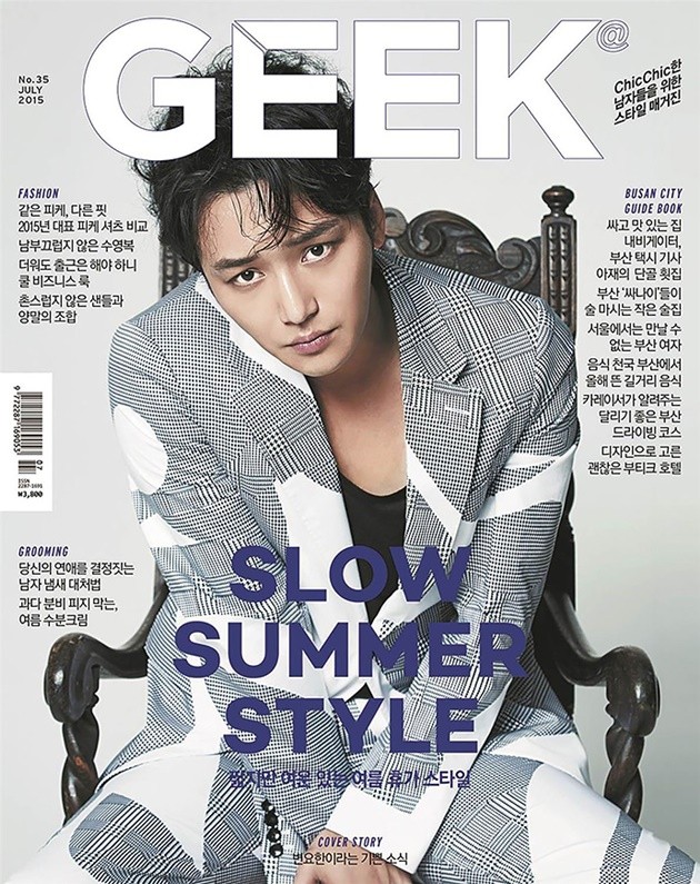 Gambar Foto Byun Yo Han di Majalah Geek Edisi Juli 2015