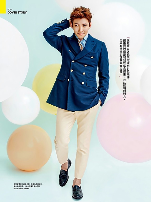Gambar Foto Ji Chang Wook di Majalah Elle Men Hong Kong Edisi Juli 2015