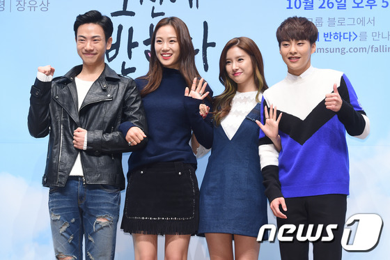 Gambar Foto Pemeran Utama Serial 'Falling for Challenge' Berfoto Bersama