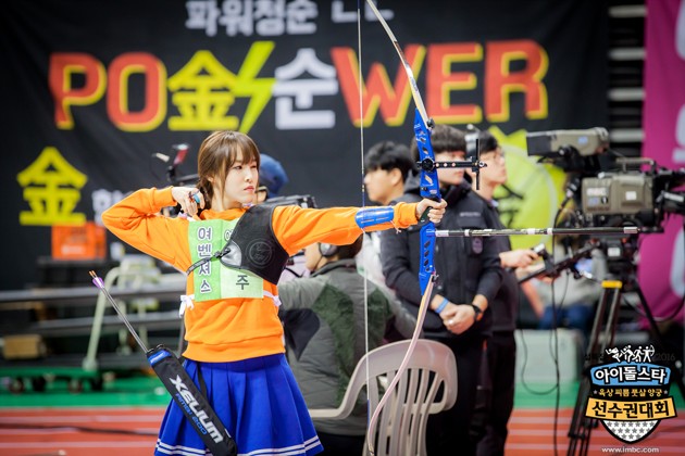 Gambar Foto Yuju G-Friend di Lomba Panahan 'Idol Star Athletics Championships 2016'