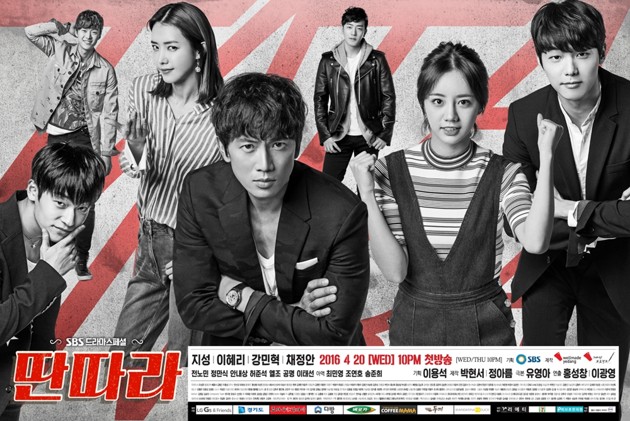 Gambar Foto Poster Drama 'Entertainer'