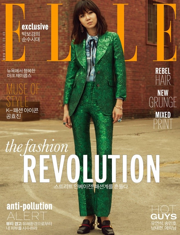 Gambar Foto Gong Hyo Jin di Majalah Elle Edisi April 2016