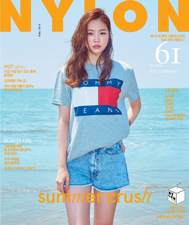Gambar Foto Na Eun A Pink di Majalah Nylon Edisi Juni 2016
