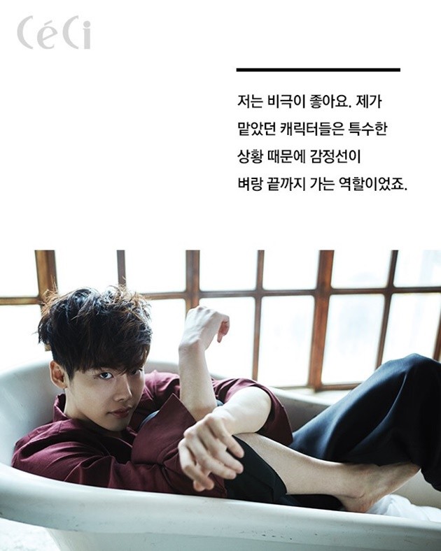 Gambar Foto Lee Jong Suk di Majalah CeCi Edisi Juni 2016