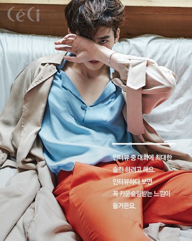 Gambar Foto Lee Jong Suk di Majalah CeCi Edisi Juni 2016
