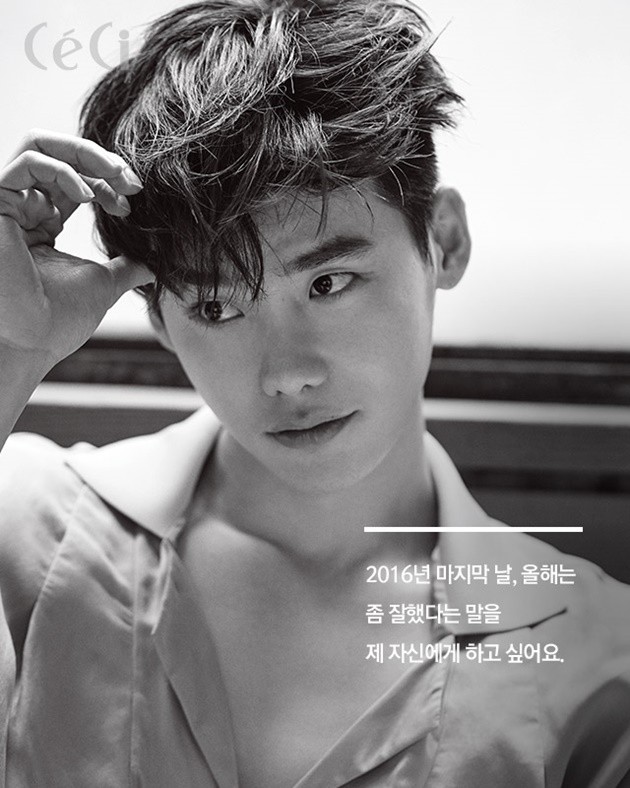 Gambar Foto Lee Jong Suk di Majalah CeCi Edisi Juni 2016