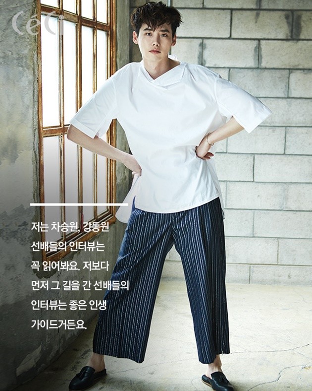 Gambar Foto Lee Jong Suk di Majalah CeCi Edisi Juni 2016