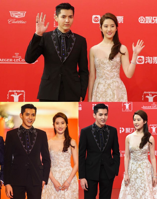 Gambar Foto Kris dan Liu Yifei di Shanghai International Film Festival 2016