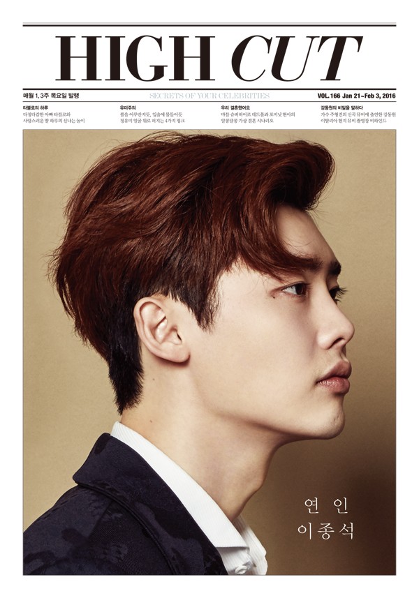 Gambar Foto Lee Jong Suk di Majalah High Cut Vol. 166