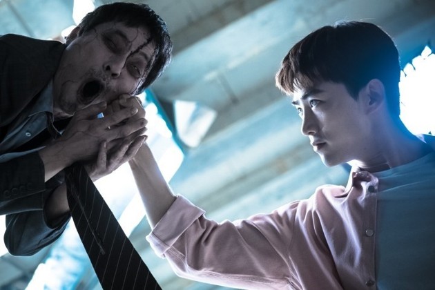 Gambar Foto Park Bong Pal Saat Melawan Hantu