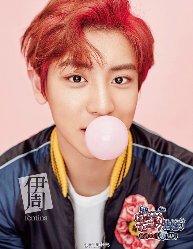 Foto Exo Chanyeol / Chanyeol de EXO muestra indicios de calvicie prematura ... : Foto teaser tersebut sudah dirilis semenjak tanggal 26 mei 2021 di akun instagram resmi @weareone.exo.