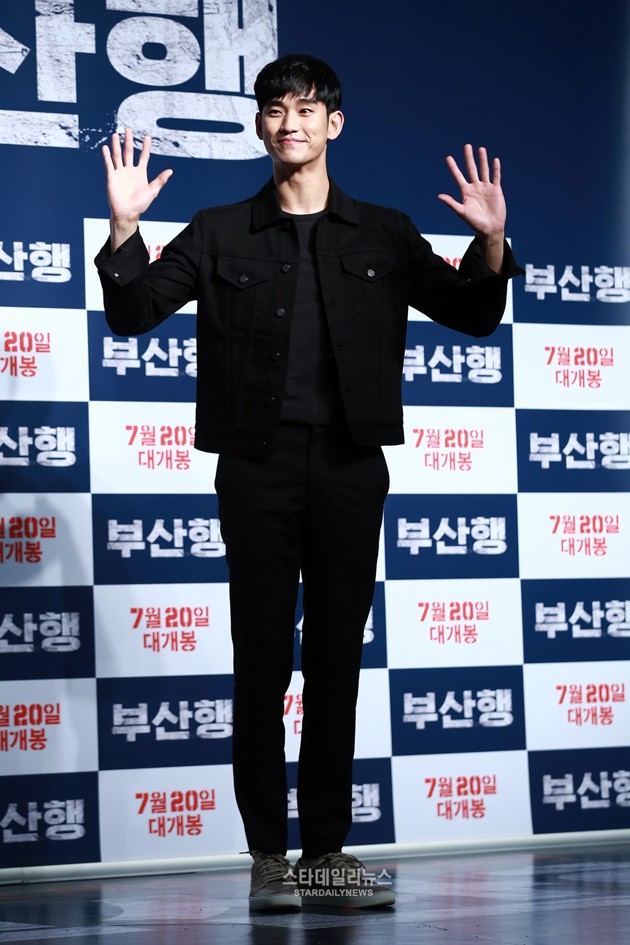 Gambar Foto Kim Soo Hyun di VIP Premiere Film 'Train to Busan'