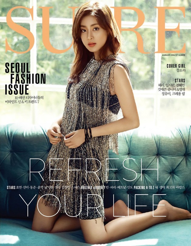Gambar Foto Kang Sora di Majalah Sure Edisi Agustus 2016