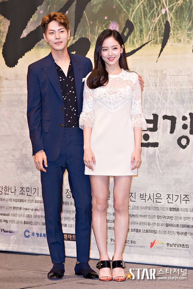 Foto Hong Jong Hyun dan Kang Han Na di Jumpa Pers Drama 'Scarlet Heart Ryeo'
