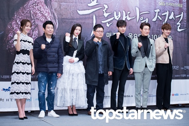 Gambar Foto Pemeran Utama Drama 'Legend of the Blue Sea' Foto Bersama Sutradara