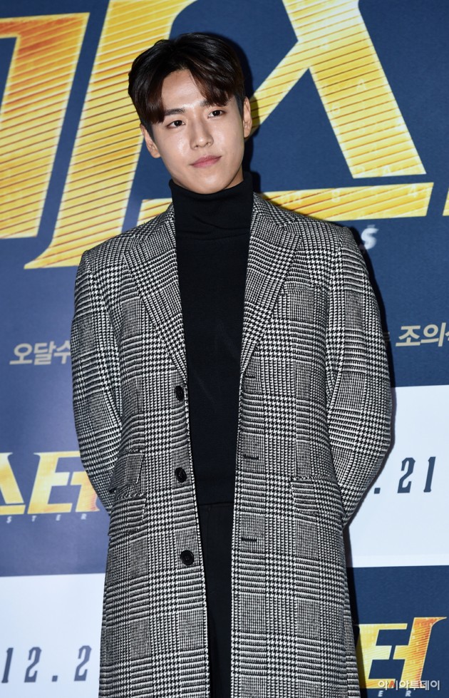 Gambar Foto Lee Hyun Woo di VIP Premiere Film 'Master'