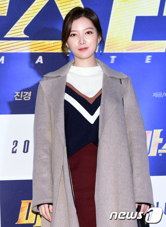 Gambar Foto Im Joo Eun di VIP Premiere Film 'Master'