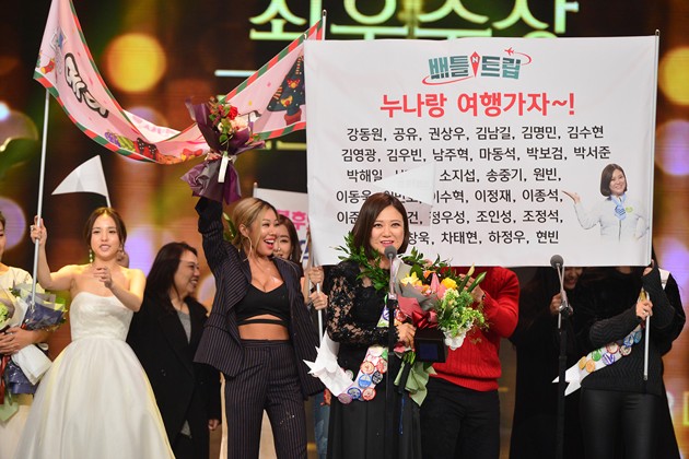 Gambar Foto Kim Sook Raih Piala Top Excellence Award for Talk & Show Category