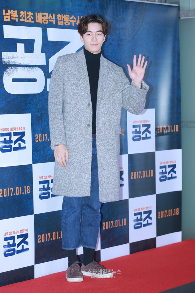 Gambar Foto Shin Sung Rok Hadir di VIP Premiere Film 'Cooperation'