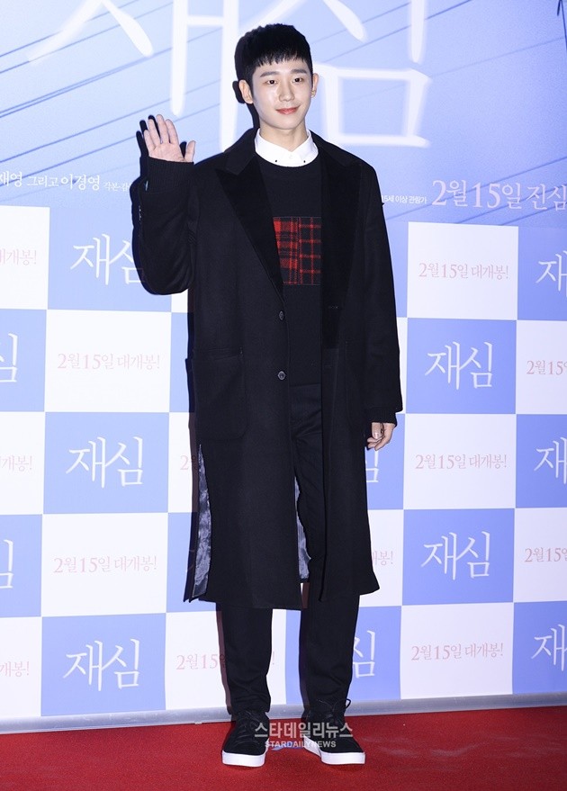 Foto Jung Hae In di VIP Screening Film 'Retrial'