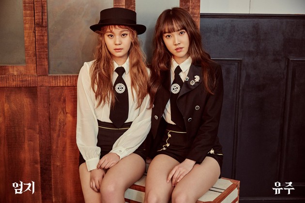 Gambar Foto Umji dan Yuju G-Friend di teaser Mini Album 'The Awakening'