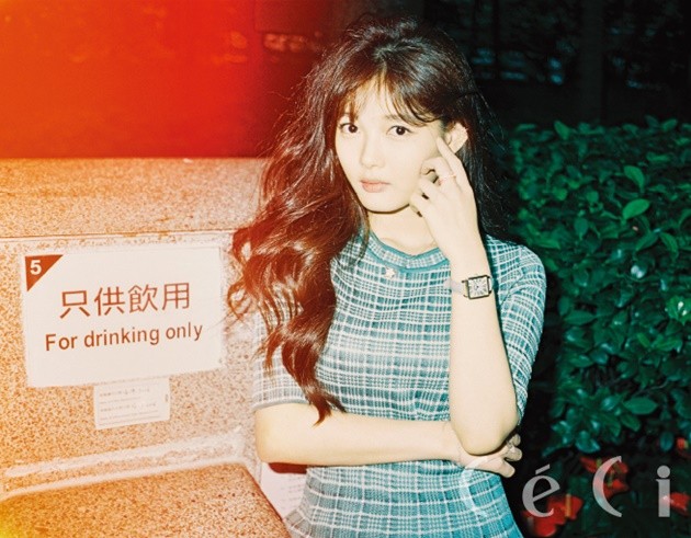 Gambar Foto Kim Yoo Jung di Majalah CeCi Edisi Januari 2017
