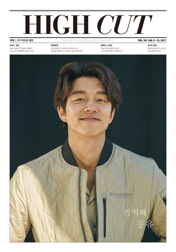Gambar Foto Gong Yoo di Majalah High Cut vol. 191