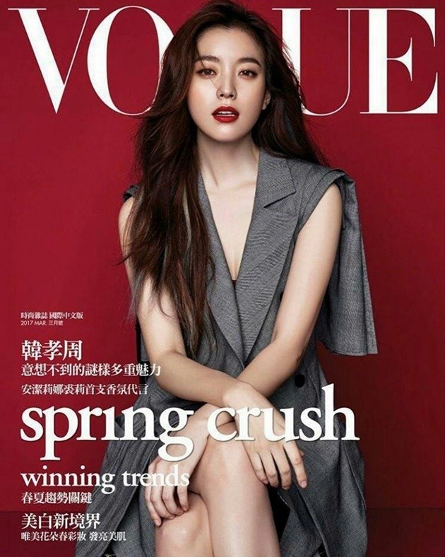 Gambar Foto Han Hyo Joo di Majalah Vogue Edisi Maret 2017