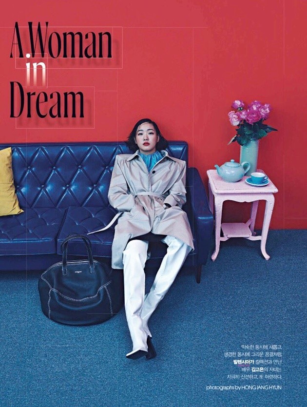 Gambar Foto Kim Go Eun di Majalah W Edisi Maret 2017