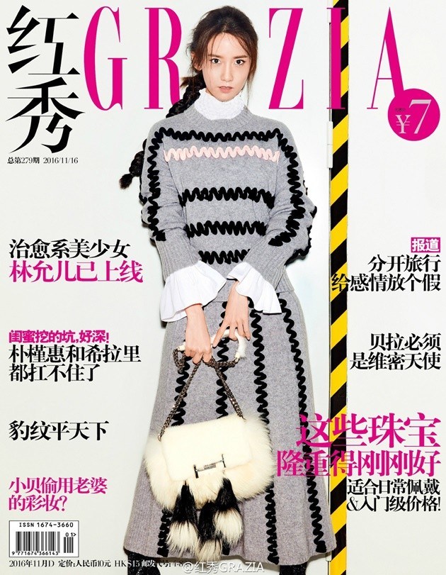 Gambar Foto Yoona Girls' Generation di Majalah Grazia China Edisi November 2016