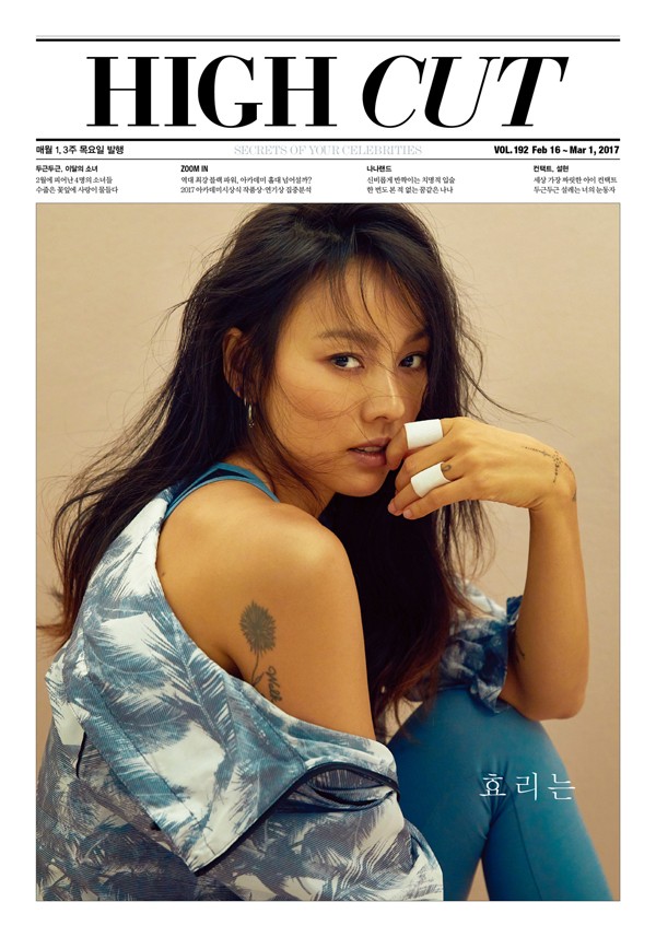 Gambar Foto Lee Hyori di Majalah High Cut Vol. 192