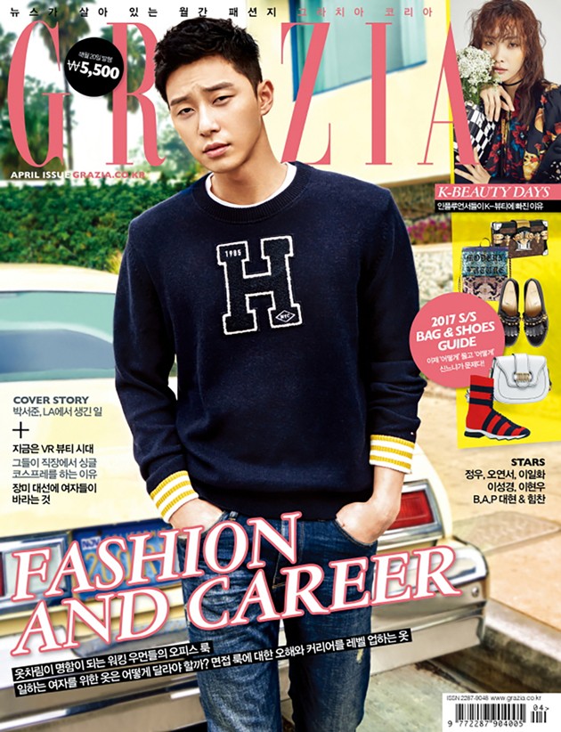 Gambar Foto Park Seo Joon di Majalah Grazia Edisi April 2017