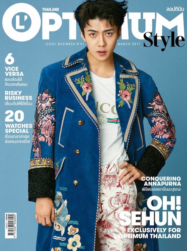 Gambar Foto Sehun EXO di Majalah L'Optimum Thailand Edisi Maret 2017