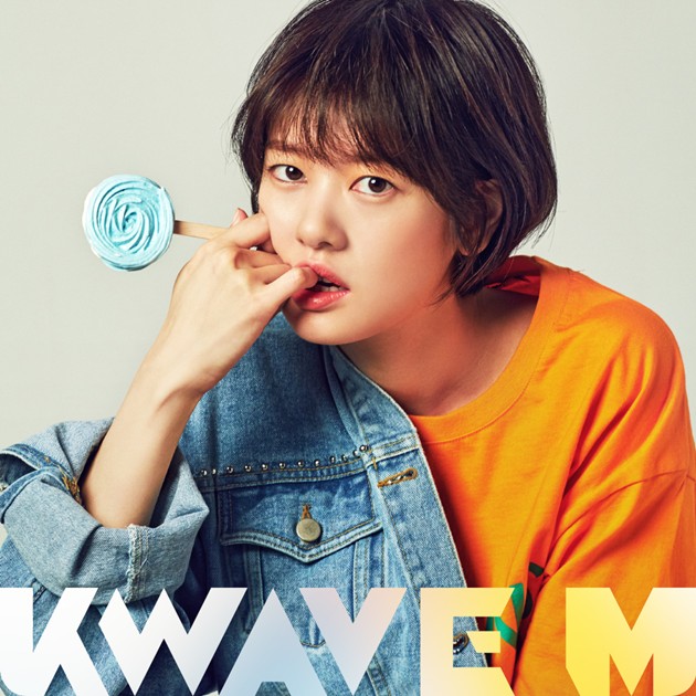 Gambar Foto Jung So Min di Majalah K Wave M Edisi April 2017