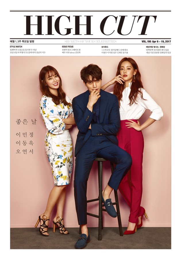 Gambar Foto Lee Min Jung, Lee Dong Wook dan Oh Yeon Seo di Majalah High Cut Vol. 195