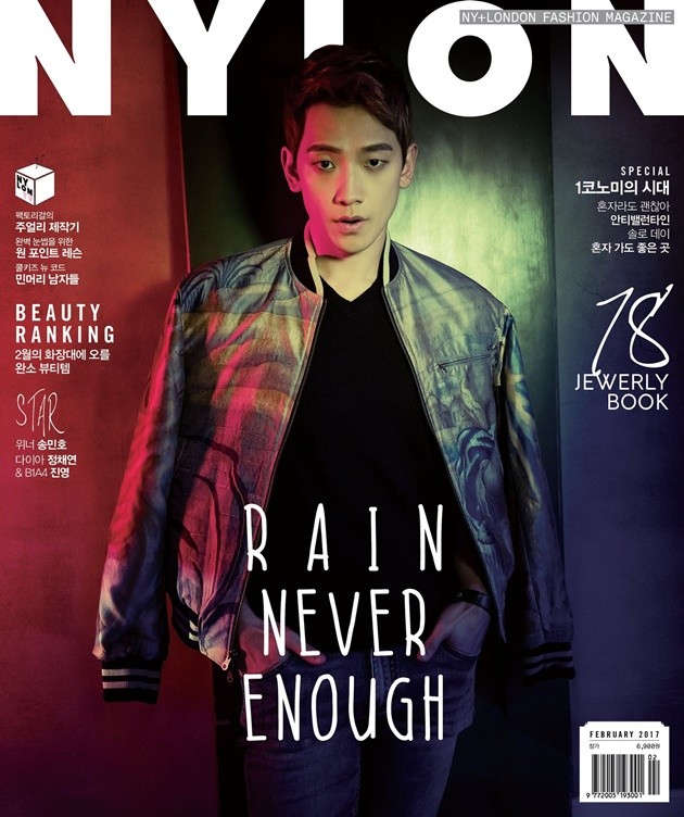 Gambar Foto Rain di Majalah Nylon Edisi Februari 2017