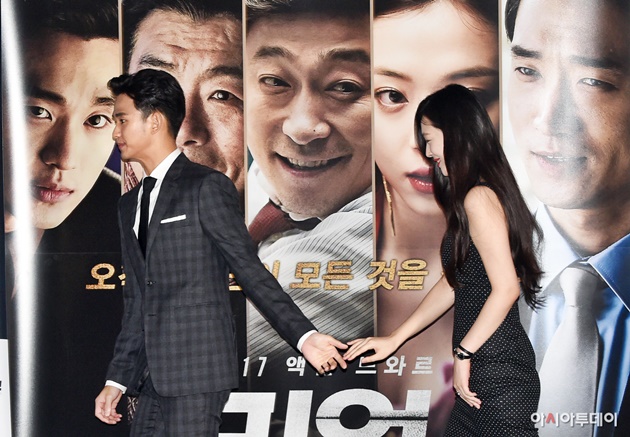 Gambar Foto Kim Soo Hyun Gandeng Tangan Sulli di Konferensi Pers Film 'Real'