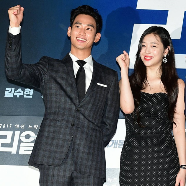 Gambar Foto Kim Soo Hyun dan Sulli Tampil Kompak Saat Hadiri Konferensi Pers Film 'Real'