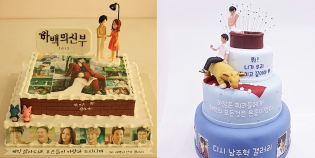 Gambar Foto Kue Cantik di Wrap Up Party Drama 'Bride of the Water God'
