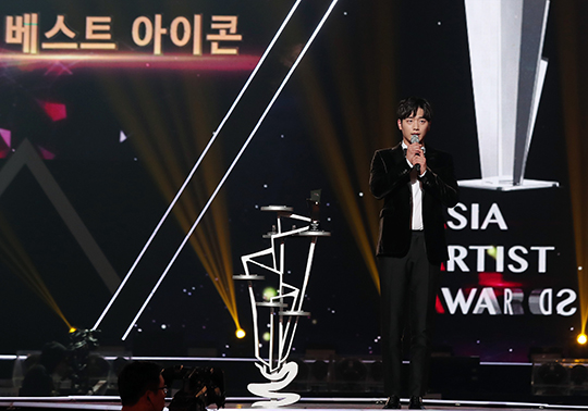 Gambar Foto Seo Kang Joon Raih Piala Best Icon