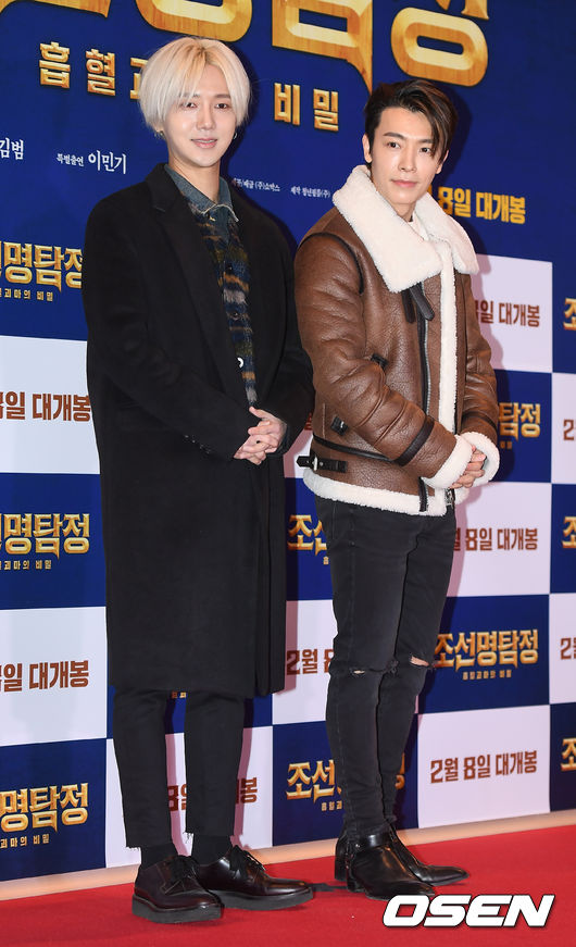 Gambar Foto Meski tak bermain peran, Yesung dan Donghae Super Junior ikut datang.